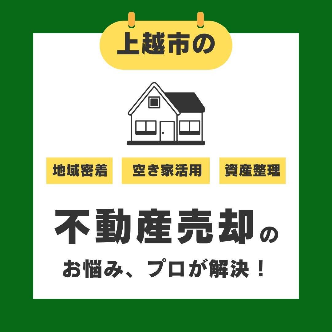 popup_banner